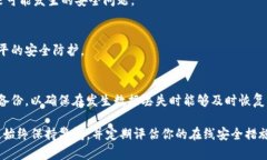 如果你的Tokenim账户被截图或者信息被泄露，建议