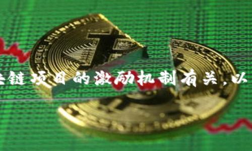 激动 tokenim 是一个涉及区块链和加密货币的主题，通常和代币经济、区块链项目的激励机制有关。以下是为“激动 tokenim 需要什么”这一主题构建的标题、关键词和内容大纲。

激动 Tokenim 的需求：什么是 Tokenim 及其成功的关键要素