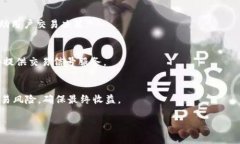 币到Tokenim交易平台能否交易：全面解析与操作指