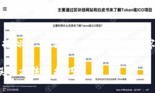 以下是你所请求的内容，包括标题、关键词、大纲、详细内容以及相关问题的解决方案。

解决Tokenim支付地址错误的方法与技巧