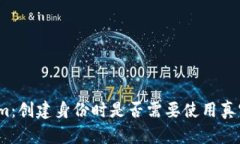 Tokenim：创建身份时是否需