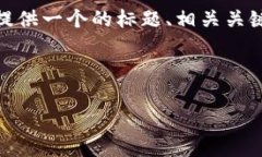 关于“tokenim 打包失败”这