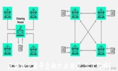 区块链交易平台的六大优势，你了解吗？