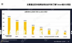 区块链食品安全溯源平台