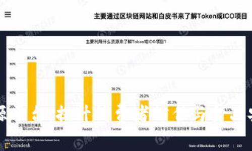 区块链食品安全溯源平台：提升消费者信任与食品安全的最佳解决方案