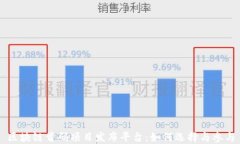 区块链首码项目发布平台