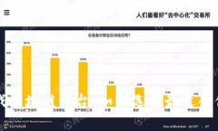 最新手机游戏区块链平台：如何选择最适合你的