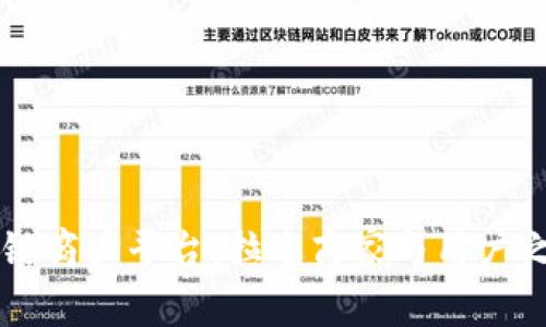 维西区块链商户平台：拉近商家与用户之间的距离