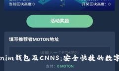 全面了解Tokenim钱包及CNN