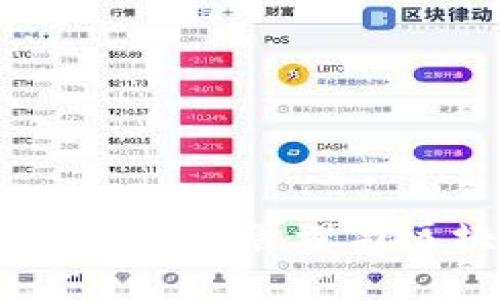 深入了解ImToken：数字资产管理与区块链钱包的完美结合