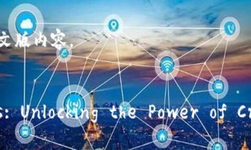 当然可以！以下是您请求的英文版内容。


Understanding Tokenomics: Unlocking the Power of Cryptocurrency Ecosystems