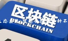 在Tokenim中，AM一般指的是“阿米尔币”（Amir Co