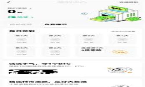 全面解析区块链查真伪平台：如何确保信息的真实性