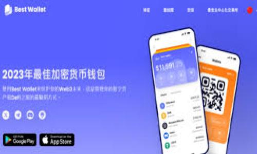   tokenim交易失败：如何正确设置矿工费避免损失 / 

 guanjianci tokenim交易, 矿工费, 交易失败, 交易设置 /guanjianci 

## 内容主体大纲

1. **引言**
   - 介绍Tokenim及其市场现状
   - 矿工费的定义及其重要性
   - 本文目的：帮助用户正确设置矿工费，避免交易失败

2. **Tokenim交易的基础知识**
   - Tokenim的工作原理
   - 交易流程简述
   - 常见交易问题概述

3. **矿工费的机制**
   - 矿工费的定义和作用
   - 矿工费与网络拥堵的关系
   - 如何计算矿工费的合理范围

4. **设置矿工费的建议**
   - 如何根据市场状况调整矿工费
   - 使用工具和资源来估算矿工费
   - 实例分析：成功和失败的交易对比

5. **交易失败的原因**
   - 网络拥堵造成的失败
   - 矿工费设置过低的后果
   - 其他常见的交易失败原因

6. **避免交易失败的策略**
   - 矿工费的最佳实践
   - 使用实时数据监控网络状态
   - 交易时机选择的重要性

7. **案例研究**
   - 成功的Tokenim交易实例
   - 失败的Tokenim交易实例
   - 从实例中学习的教训

8. **总结**
   - 主要观点回顾
   - 为何矿工费设置如此重要
   - 对用户的鼓励和建议

9. **常见问题解答**
   - 七个相关问题的详细解答

## 详细内容

### 1. 引言

在当今加密货币交易市场中，Tokenim为用户提供了一个直观且高效的交易平台。然而，许多新用户在进行交易时，面对的一个常见问题就是交易失败，往往由于设置了不合理的矿工费。设置不当的矿工费可能导致交易被延迟处理，甚至完全失败，给用户的财务安全带来风险。

矿工费是指在进行加密货币交易时，用户需要支付给矿工的费用，矿工通过这一费用来维护网络的安全与稳定。在区块链网络中，交易的数量不断增加，网络拥堵的情况越发严重，如果用户设置的矿工费用过低，那么交易将极有可能因为没有足够的激励而被矿工忽略。

本篇文章旨在帮助用户更好地理解矿工费的设置，确保交易过程顺畅，并避免因为设置不当造成的损失。

### 2. Tokenim交易的基础知识

Tokenim的工作原理

Tokenim作为一个去中心化的交易平台，允许用户安全便捷地进行各种加密货币的交易。用户可以使用平台内的各种技术工具来完成交易，提高交易的成功率。然而，许多新手在刚接触Tokenim的时候，对其平台的具体工作原理缺乏了解，这可能会导致他们在进行交易时遇到一系列阻碍。

交易流程简述

在Tokenim进行交易的基本流程包括：选择交易对、输入交易数量、设置矿工费用、确认交易。不同于传统的金融交易，Tokenim的交易流程主要依赖于区块链技术的审核系统，因此用户需要确保自身的设置（特别是矿工费）能够尽可能顺利地进行审核。

常见交易问题概述

用户在交易过程中可能遇到的一些问题包括交易延迟、交易失败、价格波动等。特别是在设置矿工费的时候，过低或过高的费用都会导致不理想的交易结果。理解这些问题的根源是交易过程的重要环节。

### 3. 矿工费的机制

矿工费的定义和作用

矿工费是一种激励机制，用于激励矿工将交易纳入区块链协议。一笔交易所需的矿工费是基于多种因素计算得出的，包括网络的拥堵程度、交易的复杂度等。更高的矿工费可以提升交易被优先处理的几率，反之则可能导致交易被延迟或失败。

矿工费与网络拥堵的关系

网络拥堵是指区块链网络中待处理的交易数量超过矿工处理能力的情况。在这种情况下，矿工会优先处理高矿工费的交易，从而导致低矿工费交易的延迟甚至失败。因此，在交易高峰期，调整矿工费是提升成功率的重要策略。

如何计算矿工费的合理范围

计算合理的矿工费可以通过观察市场上正在完成的交易的矿工费用，以及使用一些在线工具来获取实时数据。这些工具可以提供当前网络状态的详细信息，以帮助用户决定一个合理的矿工费范围。

### 4. 设置矿工费的建议

如何根据市场状况调整矿工费

矿工费的设置应灵活应对市场状况，特别是在网络拥堵时，应适时提高矿工费以确保交易的成功。用户可以使用各类市场分析工具，及时获取网络状态，以便做出最佳决策。

使用工具和资源来估算矿工费

有许多工具可以帮助用户估算合适的矿工费，包括网络事务处理平台和加密钱包。通过查看实时的网络交易情况，用户可以在需要的时候迅速调整自己的矿工费设置，做到未雨绸缪。

实例分析：成功和失败的交易对比

通过对比成功与失败的交易，用户可以更好地理解矿工费的影响。例如，一笔交易在设置合理的矿工费时，能在短时间内被处理成功，而另一笔交易由于矿工费设置过低，经过数小时仍未完成。这些实际案例能够为用户提供更直观的参考。

### 5. 交易失败的原因

网络拥堵造成的失败

网络拥堵的情况下，许多交易由于处理能力不足而不能及时完成，这种情况下低设置的矿工费往往会被排在队伍后面，最终导致交易失败。因此，理解网络拥堵情况是用户成功交易的关键。

矿工费设置过低的后果

当用户将矿工费设置得过低时，交易将无法及时得到矿工的处理。这样的情况在高峰期尤为突出，可能会导致用户的资金在网络中长时间停滞未动，给用户带来不必要的损失。

其他常见的交易失败原因

除了网络拥堵和矿工费设置不当，交易失败的原因还有其他多种，比如网络不稳定、平台问题、输入错误等。用户在交易时应尽可能规避这些因素，仔细检查每一个设置，从而提高交易的成功率。

### 6. 避免交易失败的策略

矿工费的最佳实践

针对上述问题，用户在交易时应遵循一些最佳实践，例如使用推荐的矿工费用、及时关注网络状况等等。同时，尽量在非高峰期进行交易，以降低拥堵带来的风险。

使用实时数据监控网络状态

用户应持续监控网络状态，以便根据实时数据进行矿工费的调整。一些钱包和交易平台提供了监控工具，可以帮助用户获取最新的信息，从而他们的费率设置。

交易时机选择的重要性

选择合适的交易时机非常重要，特别是在市场波动较大时。正确的时机可以让用户以较低的矿工费用获得成功的交易，这也是一些老手常用的策略。

### 7. 案例研究

成功的Tokenim交易实例

通过一个成功的交易实例来说明，用户在网络状况良好的情况下，将矿工费设置在合理范围内，并在最佳时机发起交易，成功获得盈利。

失败的Tokenim交易实例

对比一个失败的交易案例，指出用户因设置矿工费过低而导致交易未被处理的原因，以便让新手了解风险所在。

从实例中学习的教训

通过分析成功与失败的交易，用户可以总结出如何正确设置矿工费、选择交易时机等一系列实践经验，为自己未来的交易提供参考。

### 8. 总结

本篇文章探讨了Tokenim交易中矿工费设置的重要性及常见问题。用户需要充分理解矿工费的机制，并灵活调整费用，从而减少交易失败的风险。在不断变化的市场中，掌握合理的矿工费设置技巧至关重要。

### 9. 常见问题解答

- **1. 什么是矿工费用？**
- **2. 如何查看当前网络的矿工费用？**
- **3. 为什么我的交易总是失败？**
- **4. 如何选择最佳的交易时机？**
- **5. 有哪些工具能够帮助我设置矿工费用？**
- **6. 在高峰期我该如何调整矿工费用？**
- **7. 成功的交易策略有哪些？**

以上就是本文的内容结构和主要部分。若有需要进一步详细扩展的内容或问题，请告诉我。