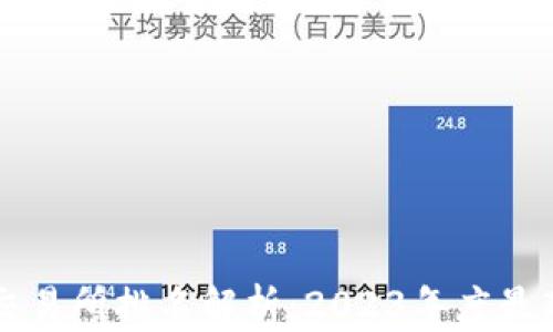 
区块链三大平台交易所排名解析：2023年度最新榜单及投资分析