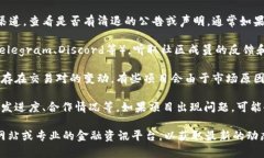 关于Tokenim是否在进行清退