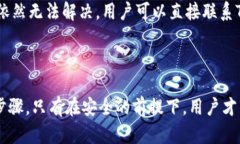   全面解析Tokenim备份：安