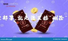 关于“tokenim合约地址怎么