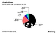 中国区块链并购数据库平