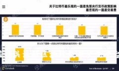 2023年值得关注的区块链数