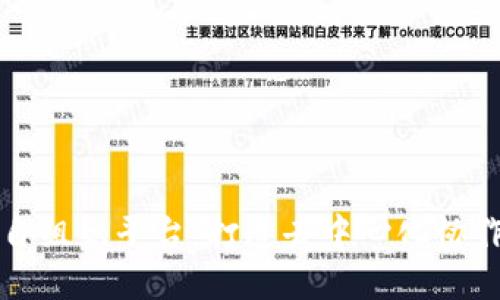 区块链自组织平台：打造去中心化协作新生态