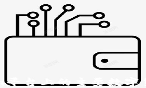 
Tokenim平台上的主要数字货币介绍