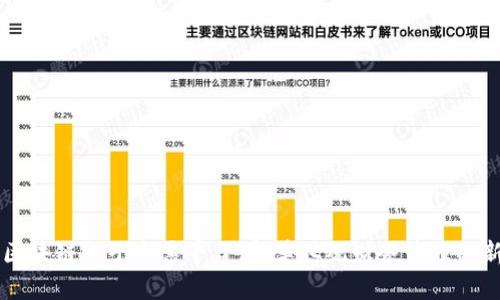 云南区块链电子发票平台：变革传统财务管理的新利器