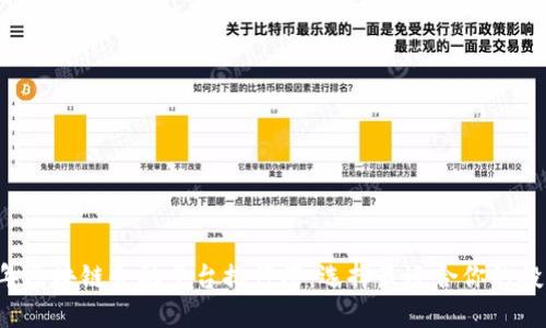 2023年区块链金融平台排行榜：选择最适合你的投资平台