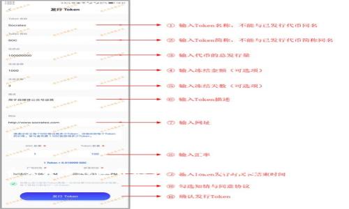 在讨论Tokenim转账费用之前，我们需要首先了解Tokenim是什么，以及其在加密货币交易中的操作机制。Tokenim是一个基于区块链的支付平台，旨在提供安全和快速的转账服务。以下是您的请求的结构化内容。

Tokenim转账费用详解：一次转账究竟要多少钱？