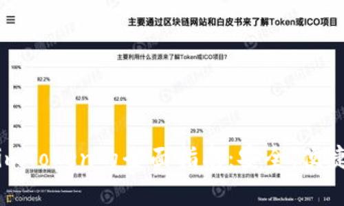 使用热钱包imToken的全面指南：安全、便捷与功能解析