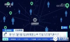 火币提币到Tokenim的到账时间解析