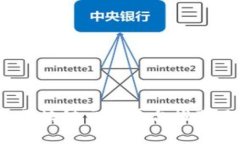 全面解析：区块链交易平