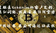 对于“tokenim官网进不去”