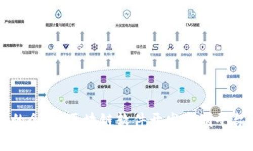 启动您的企业：区块链软件开发定制平台全解析