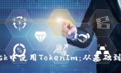 如何在MetaMask中使用Token