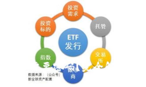 Tokenim转账是否需要密码？完全解析与常见问题解答