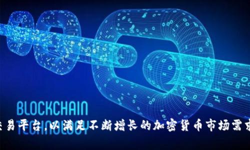 Tokenim钱包成立于2018年。它旨在提供一个安全、方便的数字货币存储和交易平台，以满足不断增长的加密货币市场需求。自成立以来，Tokenim钱包不断升级和完善其功能，以适应用户的不同需求。