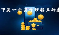 在讨论如何将TokenIM转出的