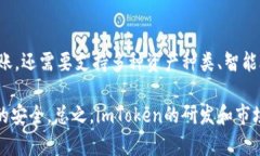 biao tiimToken 2.9.9：全功能数