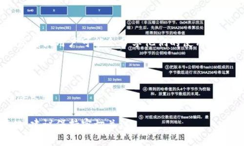 关于Tokenim是否具有定位功能的信息较为有限，尤其是在我的知识更新截止到2023年10月的时段内。Tokenim主要是一种基于区块链技术的代币，通常用于某些特定的应用程序或平台。这些代币可能用于交易、激励用户或加强平台上服务的交互性。

如果您想探讨Tokenim或相关代币的功能，尤其是定位功能，建议从以下几个方面进行调查：

1. **项目官方网站**: 访问Tokenim的官方网站，查看它们是否有引入定位技术的相关文档或公告。

2. **白皮书**: 阅读Tokenim的白皮书，了解其核心技术和功能，如果有提及定位服务，通常会在此列出。

3. **社区与论坛**: 在加密货币社区或论坛（如Reddit、BitcoinTalk）中搜寻有关Tokenim的讨论，有些开发者或用户可能会分享他们的使用经验。

4. **社交媒体**: 跟踪Tokenim的社交媒体账号，看是否有关于新功能或技术更新的消息。

5. **技术支持与咨询**: 如果有具体需求或问题，可直接联系Tokenim的技术支持或团队，获取第一手的信息。

在目前的信息可用性下，Tokenim不被广泛认为具备定位功能，但具体情况可能因项目的开发和更新而变化，建议保持密切关注。