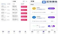 警惕！imToken首页截图诈骗