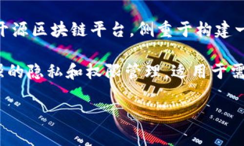 在中国，四大知名的区块链平台一般被认为是以下四个：

1. **以太坊（Ethereum）**：虽然以太坊起源于国外，但在中国，尤其在开发者和企业应用方面，已获得广泛关注和使用。以太坊提供了智能合约功能，使得开发区块链应用变得更加灵活和多样化。

2. **超级账本（Hyperledger）**：由Linux基金会主导的开源项目，主要面向企业级区块链解决方案。超级账本包含多个子项目，旨在推动区块链技术在不同工业领域的应用。

3. **NEO**：被称为“中国的以太坊”，NEO是一个旨在促进数字资产和智能合约的开源区块链平台，侧重于构建一个“智能经济”的生态系统。

4. **Fabric**：同样是超级账本的一个子项目，Fabric特定于企业场景，强调可增强的隐私和权限管理，适用于需要高隐私和合规性的商业场景。

如果您需要更详细的信息或内容，我可以帮助您进一步展开。