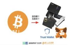 有必要提币到imToken吗？全