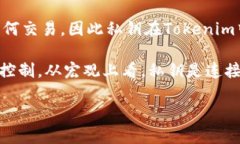   如何安全管理Tokenim私钥