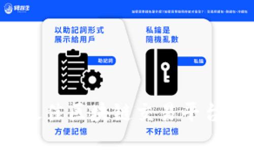 2023年度最佳区块链交易平台评选与分析