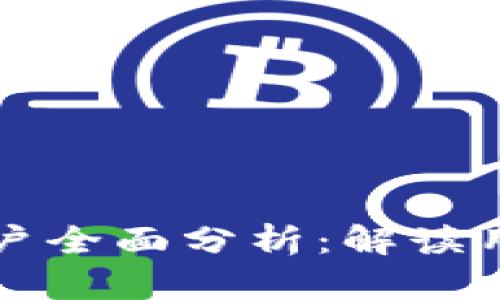 区块链商城用户全面分析：解读用户特征与需求