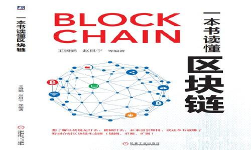 探索真正的区块链平台：行业领先者及其应用
