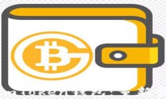 如何恢复丢失的imToken钱包