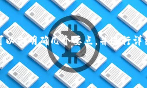 关于“tokenim显示签名错误”的问题，我们可以先明确几个要点，并进行详细的分析。下面是整体的、关键词和内容大纲。

如何解决Tokenim显示签名错误的问题