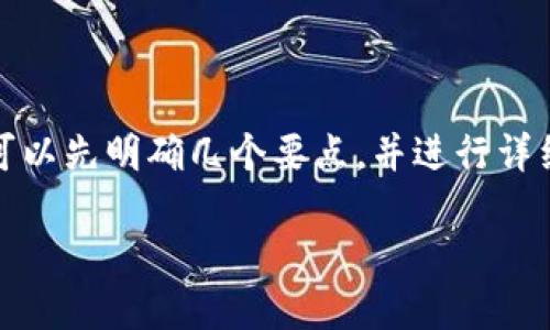 关于“tokenim显示签名错误”的问题，我们可以先明确几个要点，并进行详细的分析。下面是整体的、关键词和内容大纲。

如何解决Tokenim显示签名错误的问题